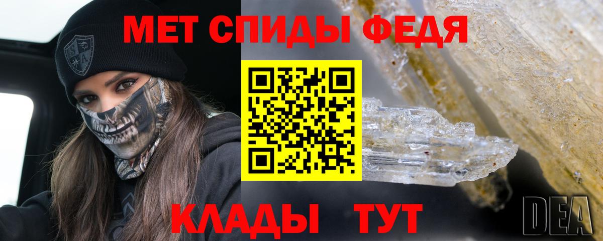 АМФЕТАМИН  АМФЕТАМИН  Вход с VPN  Амфетамин Premium  Тихорецк 