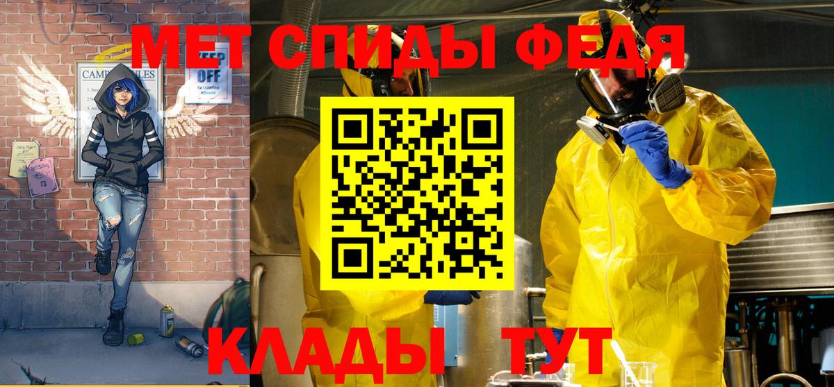 АМФ 97% Тихорецк