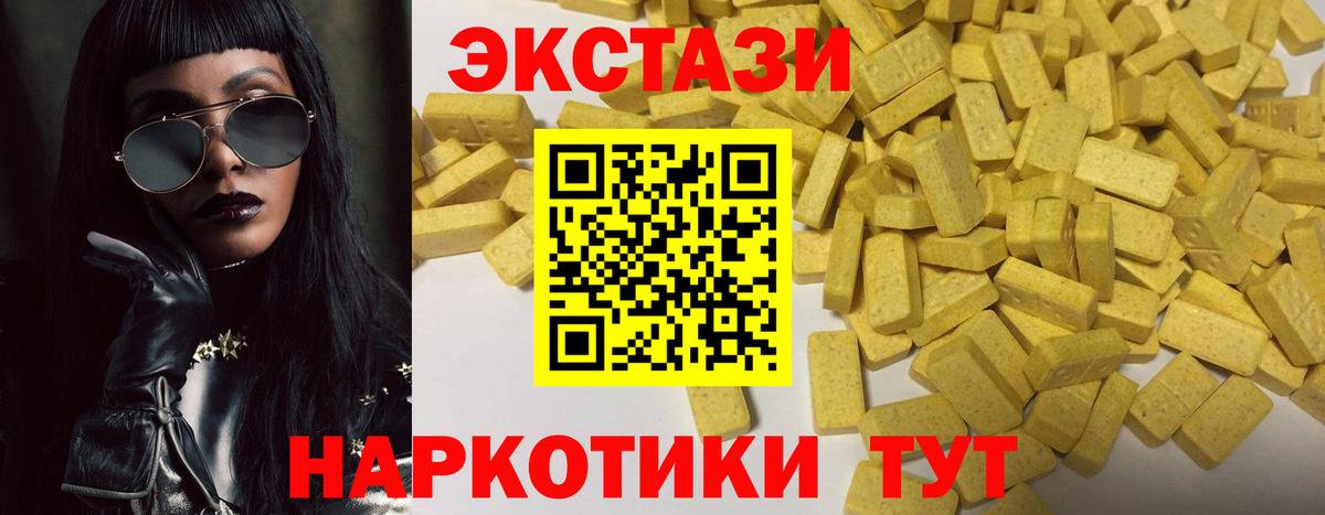 Тихорецк  Ecstasy бентли  Ecstasy  ссылка на мегу сайт  площадка наркотические препараты  Вход с VPN 