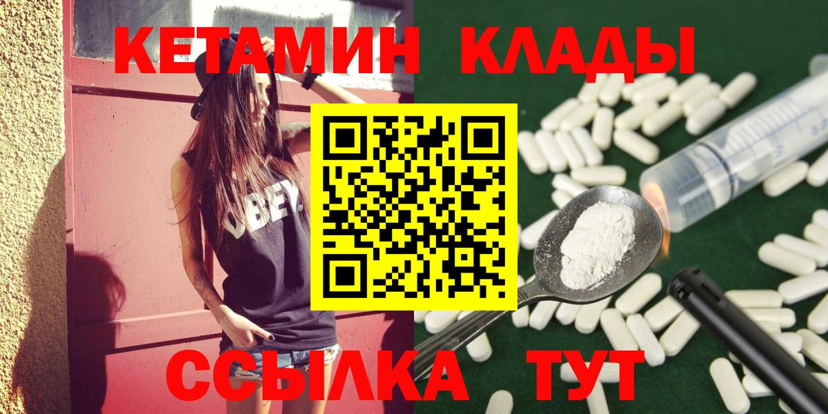 Кетамин ketamine Тихорецк