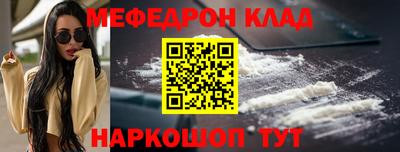 альфа пвп VHQ Новокубанск