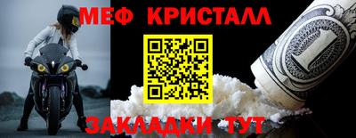 бошки Новозыбков