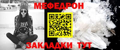 альфа пвп VHQ Новокубанск