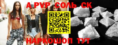 бошки Новозыбков