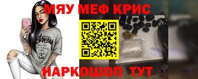 альфа пвп VHQ Новокубанск