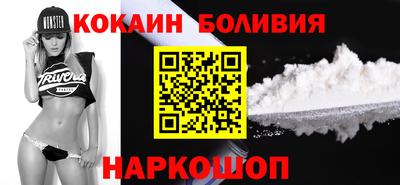 бошки Новозыбков