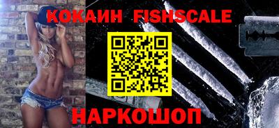 бошки Новозыбков