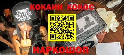 кокс Новодвинск