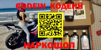 кокс Новодвинск