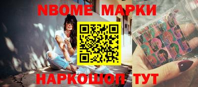 альфа пвп VHQ Новокубанск