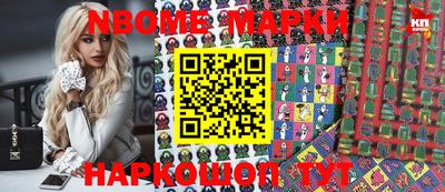 бошки Новозыбков