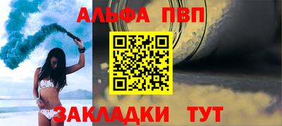 бошки Новозыбков