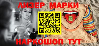 бошки Новозыбков
