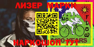 бошки Новозыбков