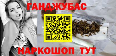 бошки Новозыбков