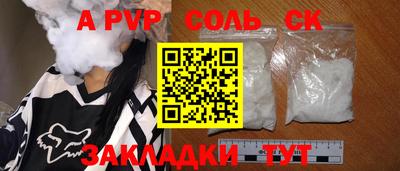 бошки Новозыбков
