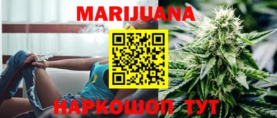 бошки Новозыбков