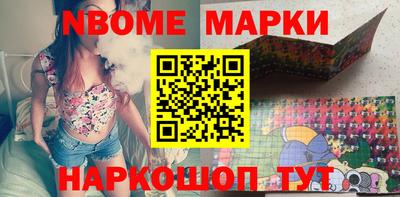 альфа пвп VHQ Новокубанск
