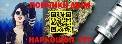 бошки Новозыбков