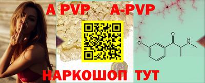 кокс Новодвинск