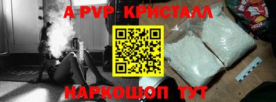 кокс Новодвинск