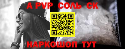 кокс Новодвинск
