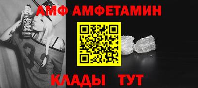 альфа пвп VHQ Новокубанск