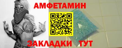 бошки Новозыбков