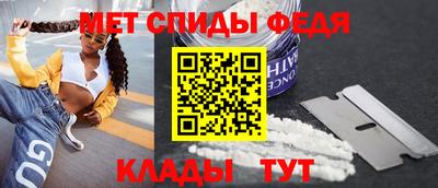 альфа пвп VHQ Новокубанск