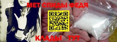 альфа пвп VHQ Новокубанск