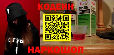 кокс Новодвинск
