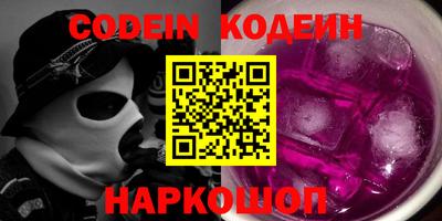 бошки Новозыбков