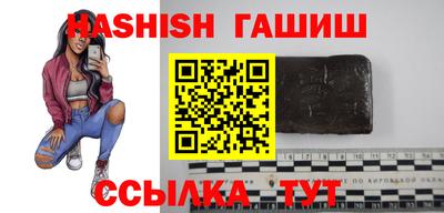 альфа пвп VHQ Новокубанск