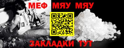 бошки Новозыбков