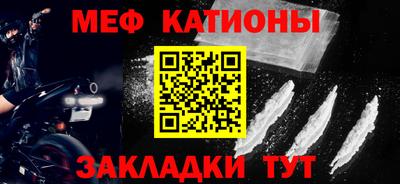 альфа пвп VHQ Новокубанск