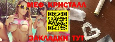 бошки Новозыбков