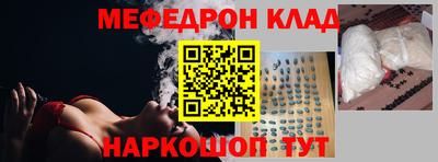 бошки Новозыбков