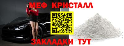 альфа пвп VHQ Новокубанск