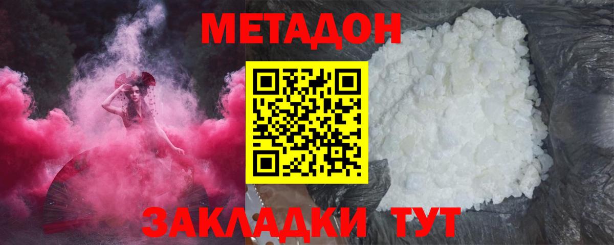 blacksprut сайт  МЕТАДОН мёд  Тихорецк  Вход с VPN  Метадон VHQ 
