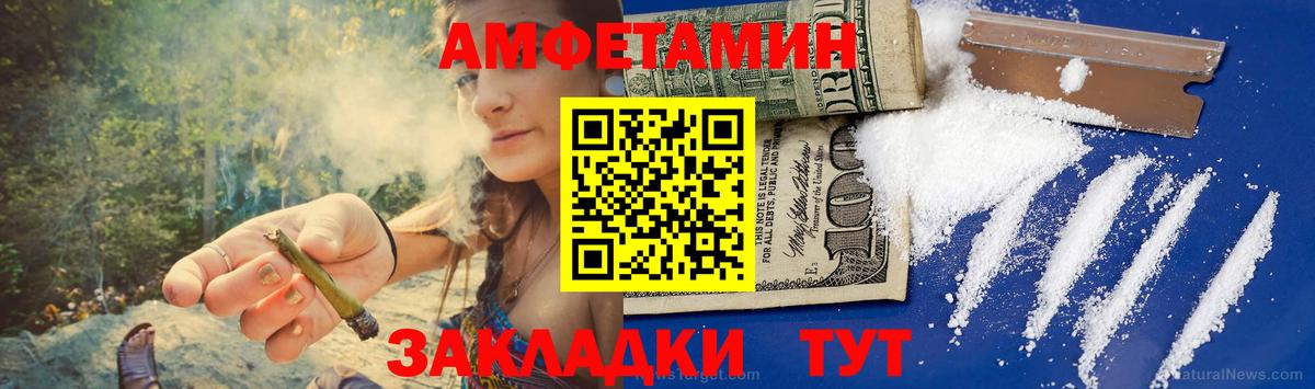 Первитин мет  МЕТАМФЕТАМИН  Тихорецк  Вход с VPN 