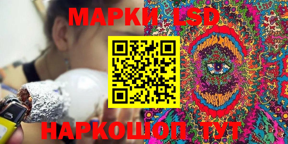 Марки N-bome 1500мкг Тихорецк
