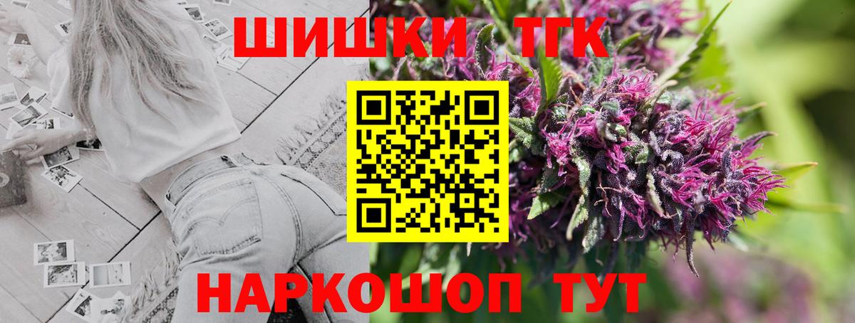 Тихорецк  Канабис White Widow  Вход с VPN  Шишки марихуана AK-47 